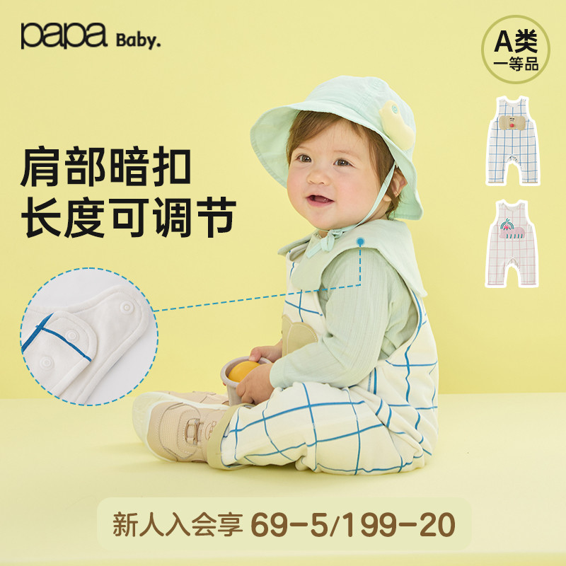 糯米棉papa爬爬春婴儿背带裤连体衣男女宝宝背心爬爬服外出夏裤子