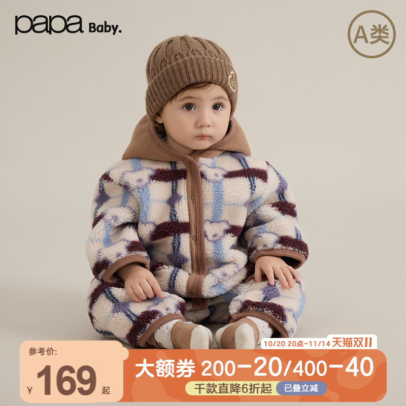 【新品】papa爬爬冬季婴儿连体衣加绒加厚男女宝宝衣服摇粒绒爬服
