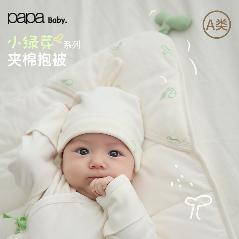【小绿芽】papa爬爬新生儿产房包被夹棉防惊跳婴儿盖毯保暖四季