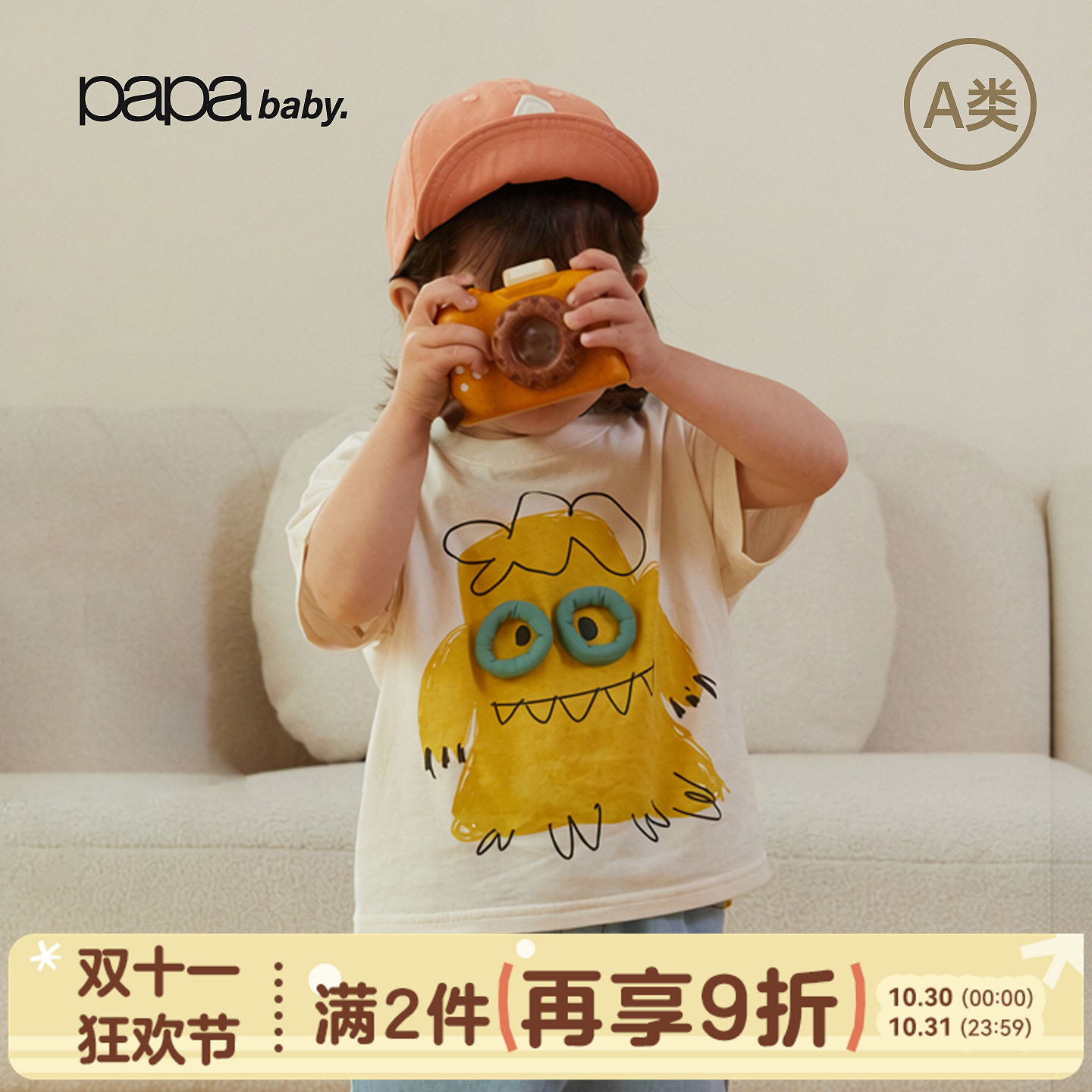 papa夏季小怪兽造型T恤夏日儿童图案半袖男宝纯棉短袖爬爬母婴T恤