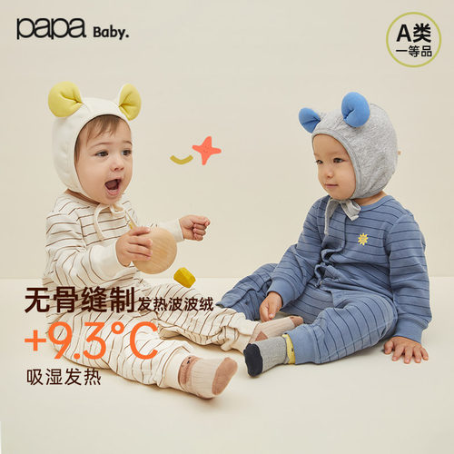 连体衣papa婴儿爬服秋冬季