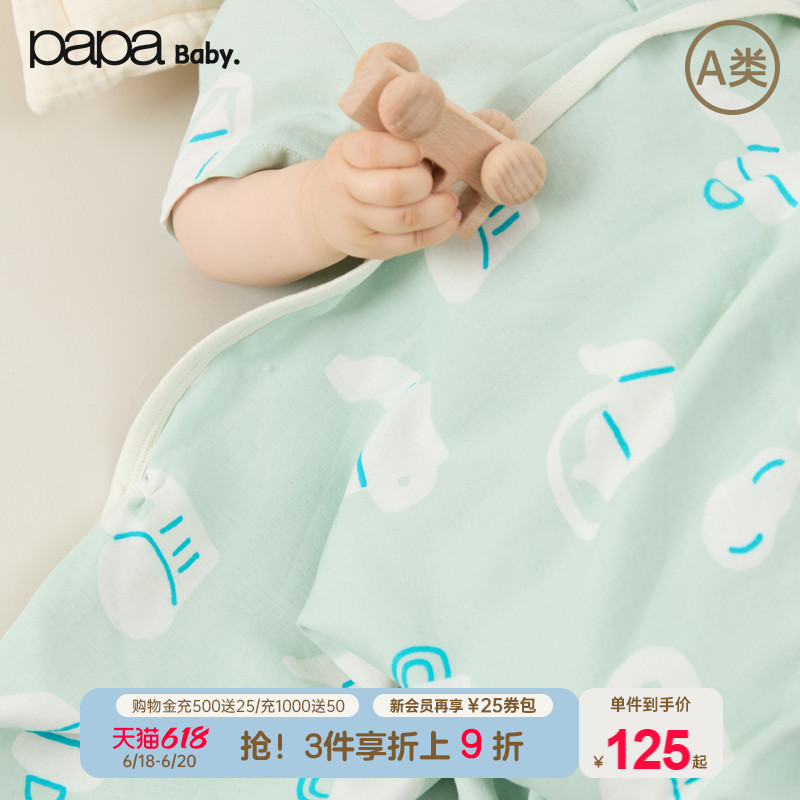 【竹棉】papa爬爬夏季婴儿盖毯男女宝宝可爱印花萌趣新生儿毯子