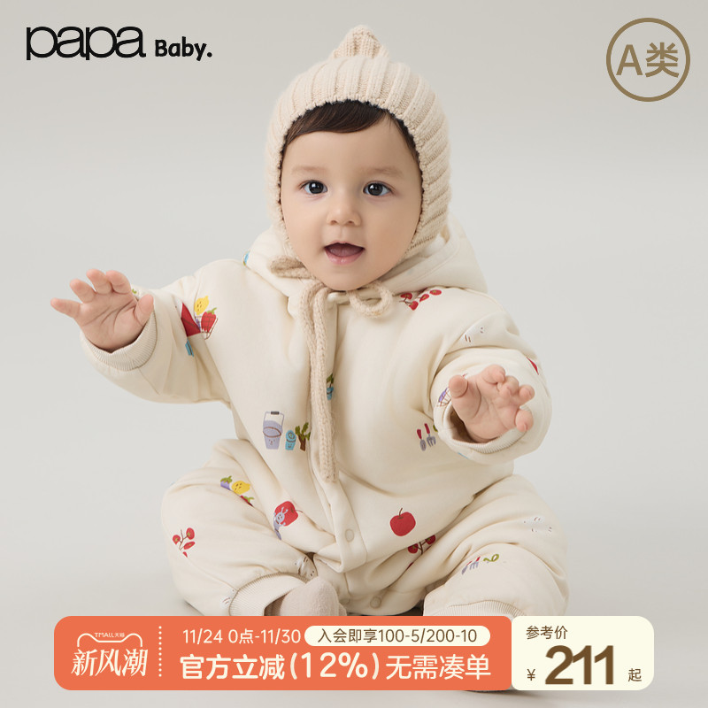 papa爬爬秋冬季婴儿爬服连体衣