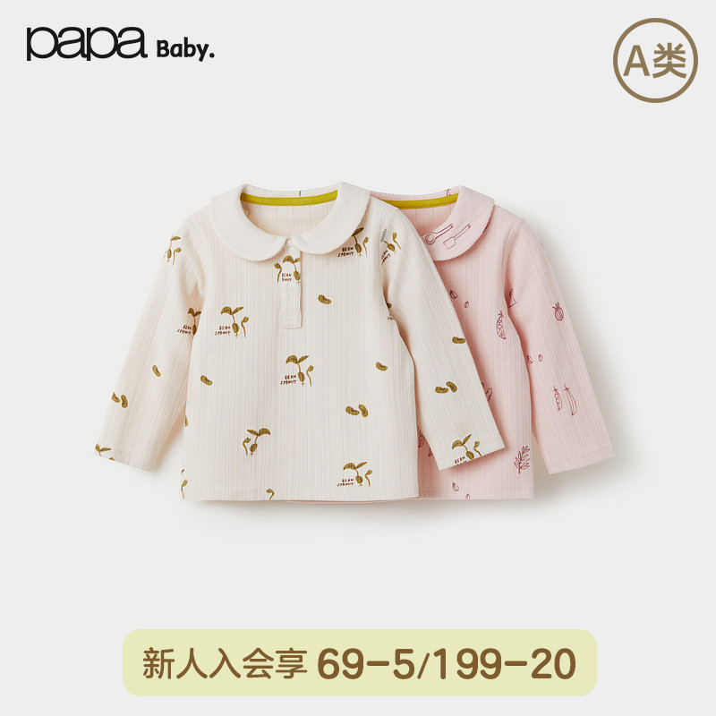 【新品】papa爬爬秋季儿童t恤长袖女童印花趣味翻领上衣休闲百搭