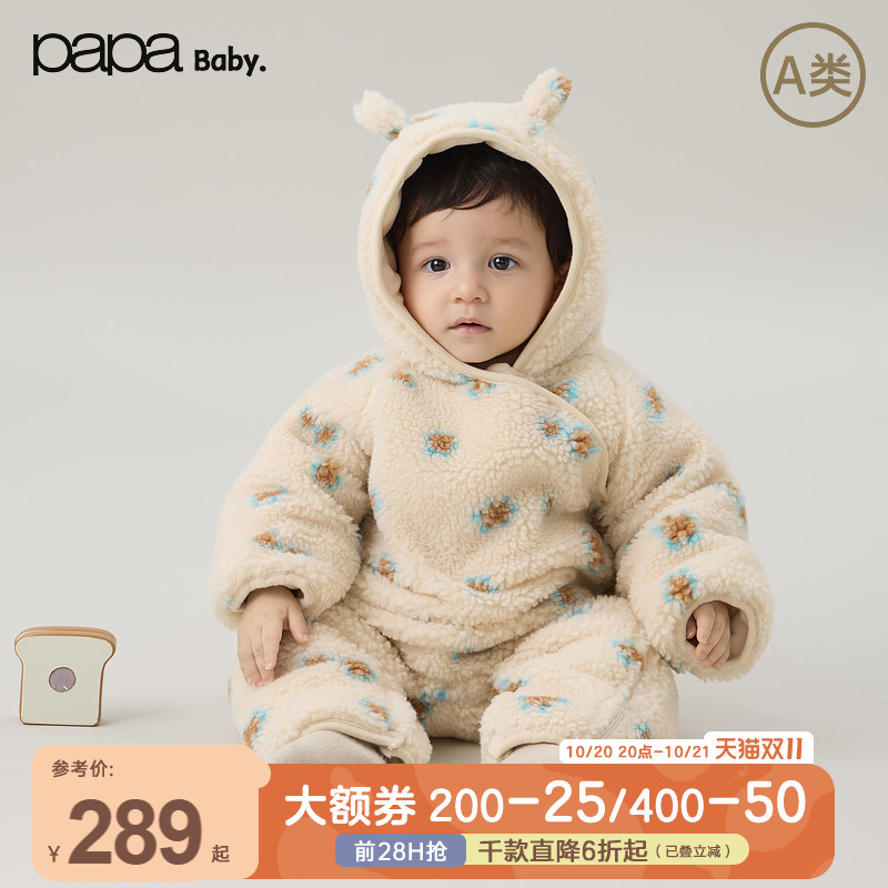 papa爬爬秋冬婴儿衣服连体衣