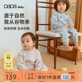 papa爬爬春季 糯米棉 婴儿连体衣男女宝北欧风宝宝爬服2026新款