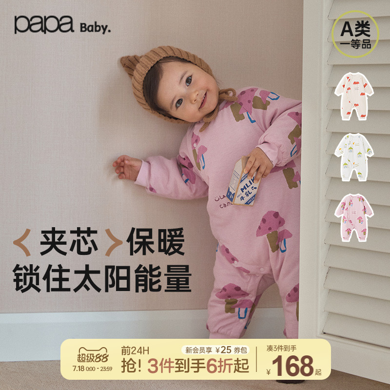 暖气棉papa爬爬婴儿秋冬季纯棉夹棉棉服连体衣男女宝爬服加厚保暖