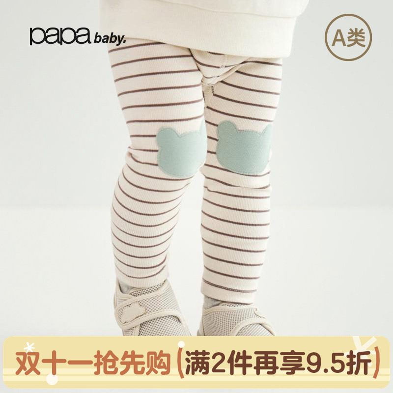 papa秋季高弹打底裤超柔莱卡婴儿宝宝大屁屁裤爬爬母婴裤子新品