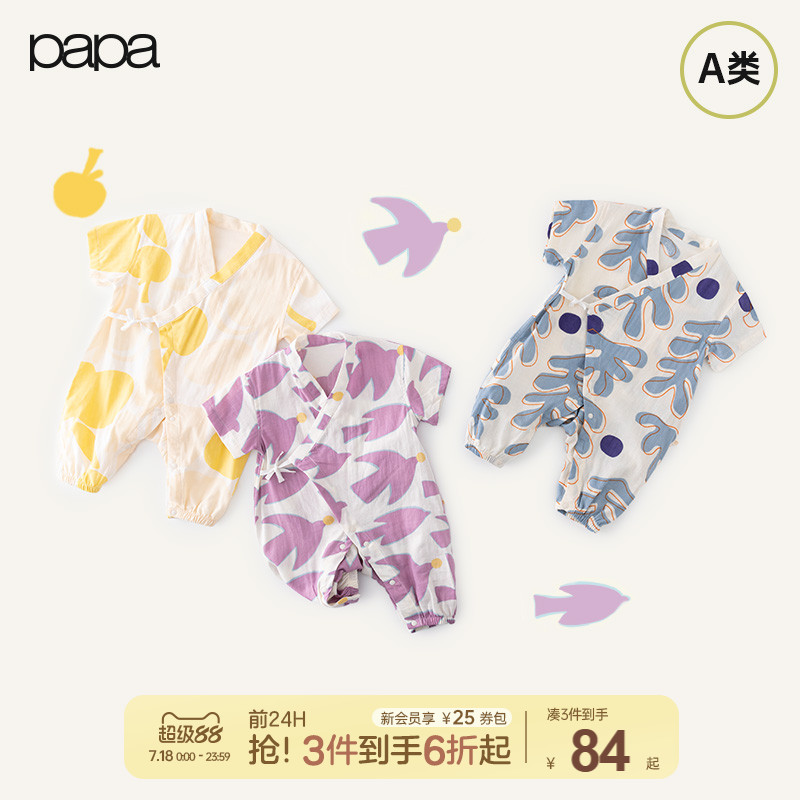 papa爬爬夏季婴儿爬服男女宝宝纱布系带连体衣满印印花外出超可爱