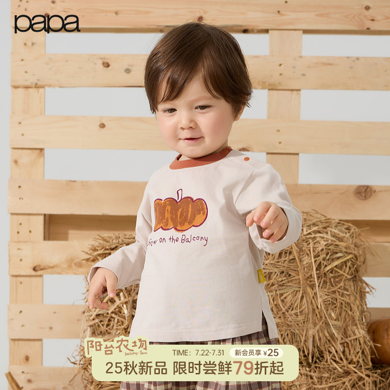 װ 80cm Ʒpapa＾ͯtŮͯ޿ɰӡٴ99Ԫ