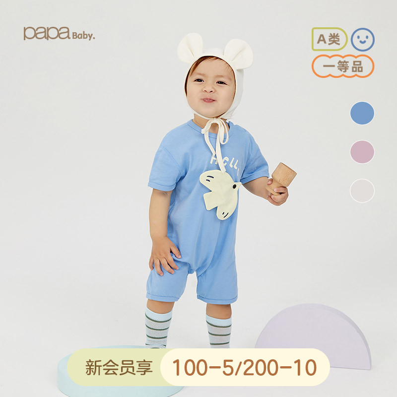 papa爬爬夏季新款男女宝宝造型包屁衣纯棉可爱婴儿连体衣外出超萌