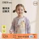 新品 papa爬爬春季 宝宝毛衣2026男女宝薄开衫 可爱百搭长袖 上衣