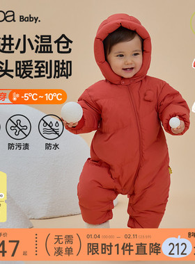 papa爬爬冬季婴儿羽绒连体衣男女宝三防鸭绒红色新年羽绒爬服可爱