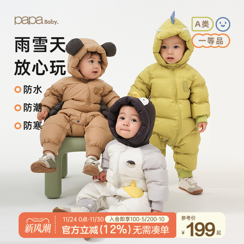 放心绒婴儿连体衣爬爬防水好打理