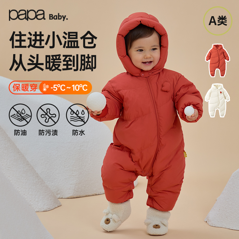 羽绒服连体衣papa爬爬三防可爱