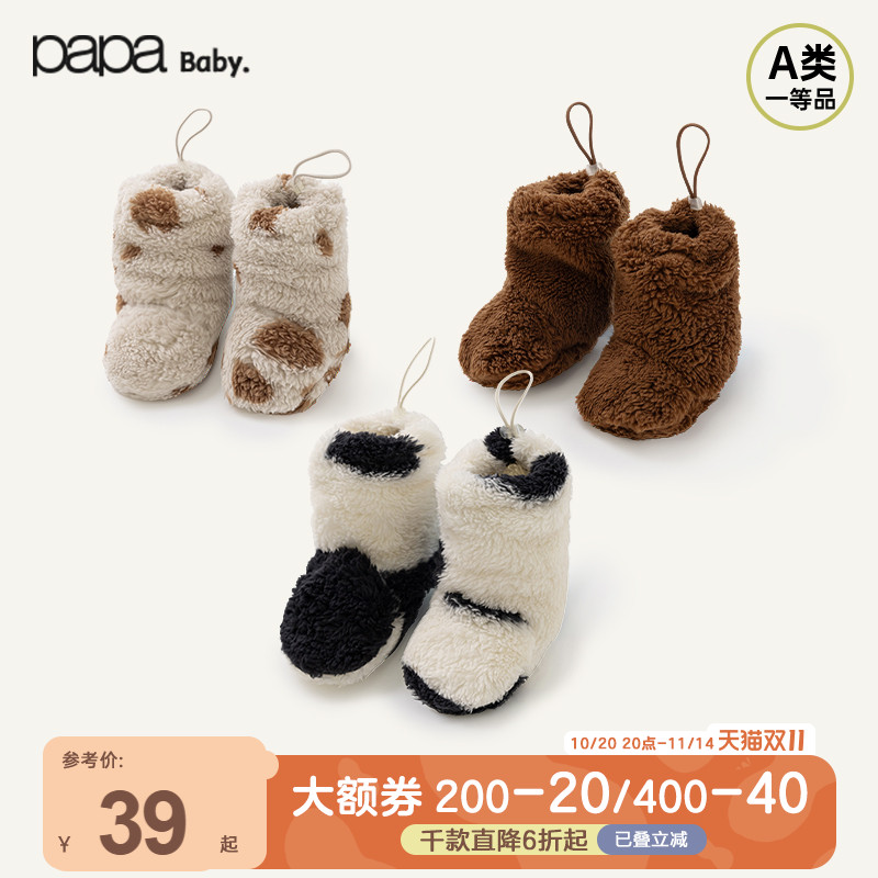 papa爬爬秋季新款婴儿脚套男女宝宝抱抱绒保暖靴套居家可爱步前鞋