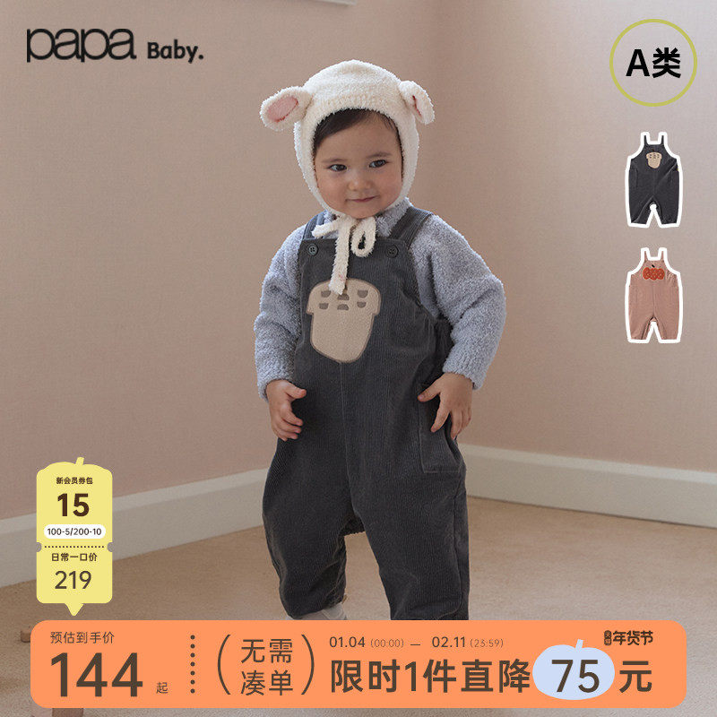 papa爬爬秋冬季男女宝宝裤子婴儿背带裤宽松弹力灯芯绒背带裤长裤,童装/婴儿装/亲子装,裤子,淘宝优惠券,粉丝福利购,淘宝优惠卷