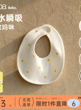 papa爬爬春季宝宝小恶魔纯棉围嘴新生婴儿口水巾男女宝宝辅食饭兜