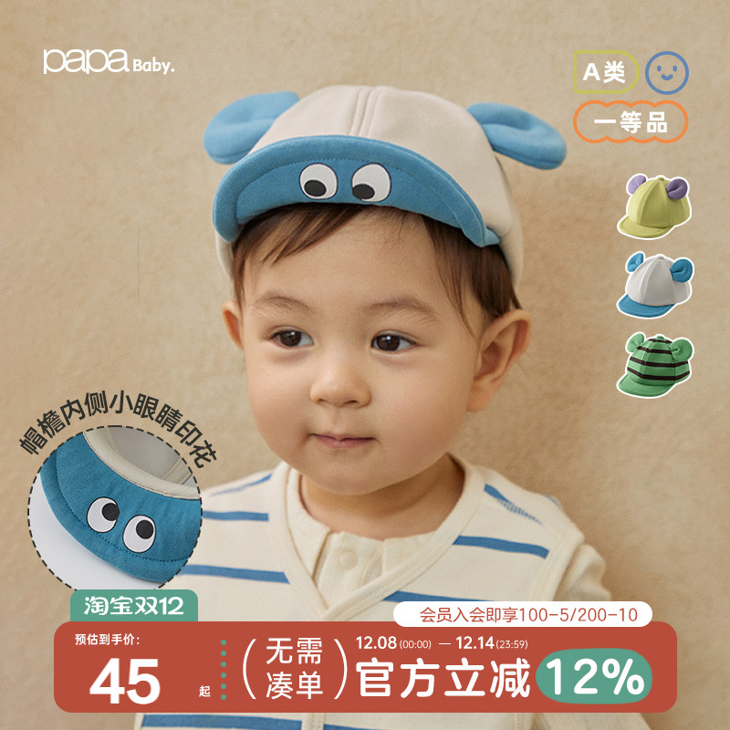 防风帽子爬爬外出遮阳帽