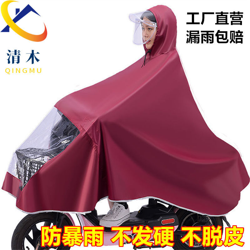 雨披电瓶车自行车女款防暴雨专用