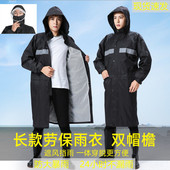 双层长款 雨衣外套男女加厚成人全身防水户外劳保连体单人分体雨服