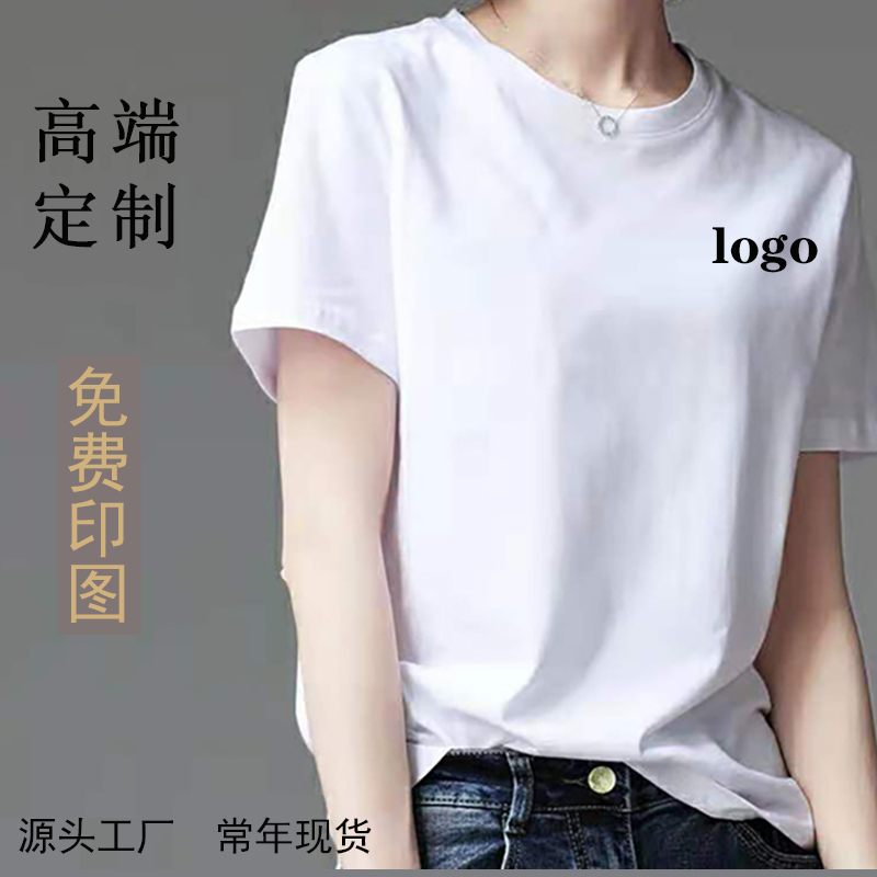 短袖工作服纯棉圆领男女同款