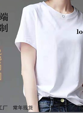 公司t恤定制短袖广告文化衫工作聚会团队班服印字logo纯棉圆领夏