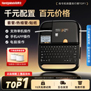 三年质保 打码 贴博士P70蓝牙电子线号机号码 机打号机电脑便携式 机 管线号打印机线标PVC套管全自动手持号码