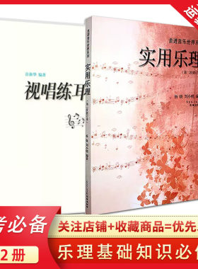 音乐美术中考测评考试指导