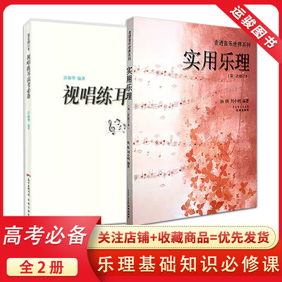 音乐美术中考测评考试指导