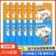 包邮 2026数学文化读本三年级上一二三四五六年级上下册西师版 西南大学出版 社 小学123456年级上册下册XS版 宋乃庆编