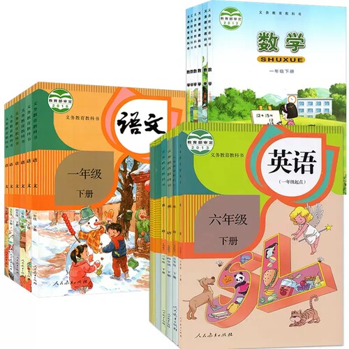 小学一二三四五六年级上下册教科书123456年级上下册语文数学人教版部编版数学西师版英语外研版重大版道德与法治教材课本tm