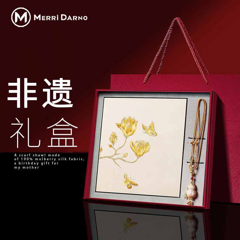 非遗苏绣丝巾礼盒送长辈女真丝披肩丝绸桑蚕丝围巾送妈妈生日礼物
