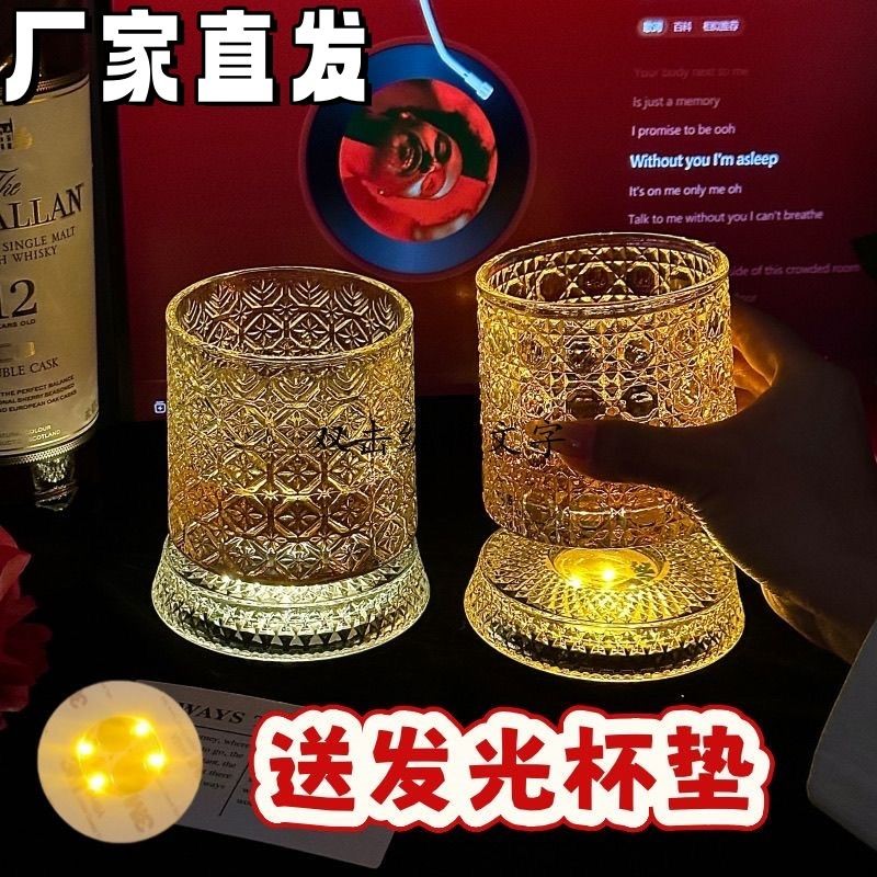 抖音同款发光旋转威士忌酒杯解压