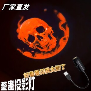 吓人投影灯愚人节蜘蛛网LED小夜灯创意恐怖整蛊氛围感送朋友礼物
