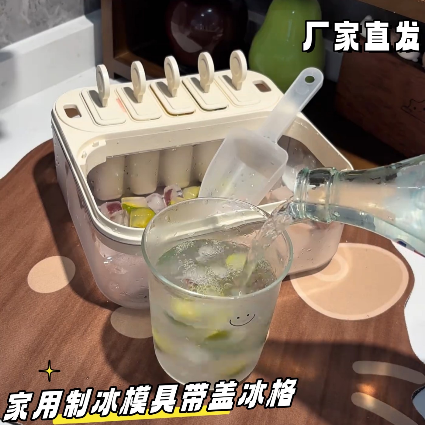 家用带盖多孔制冰格冰箱冻冰块