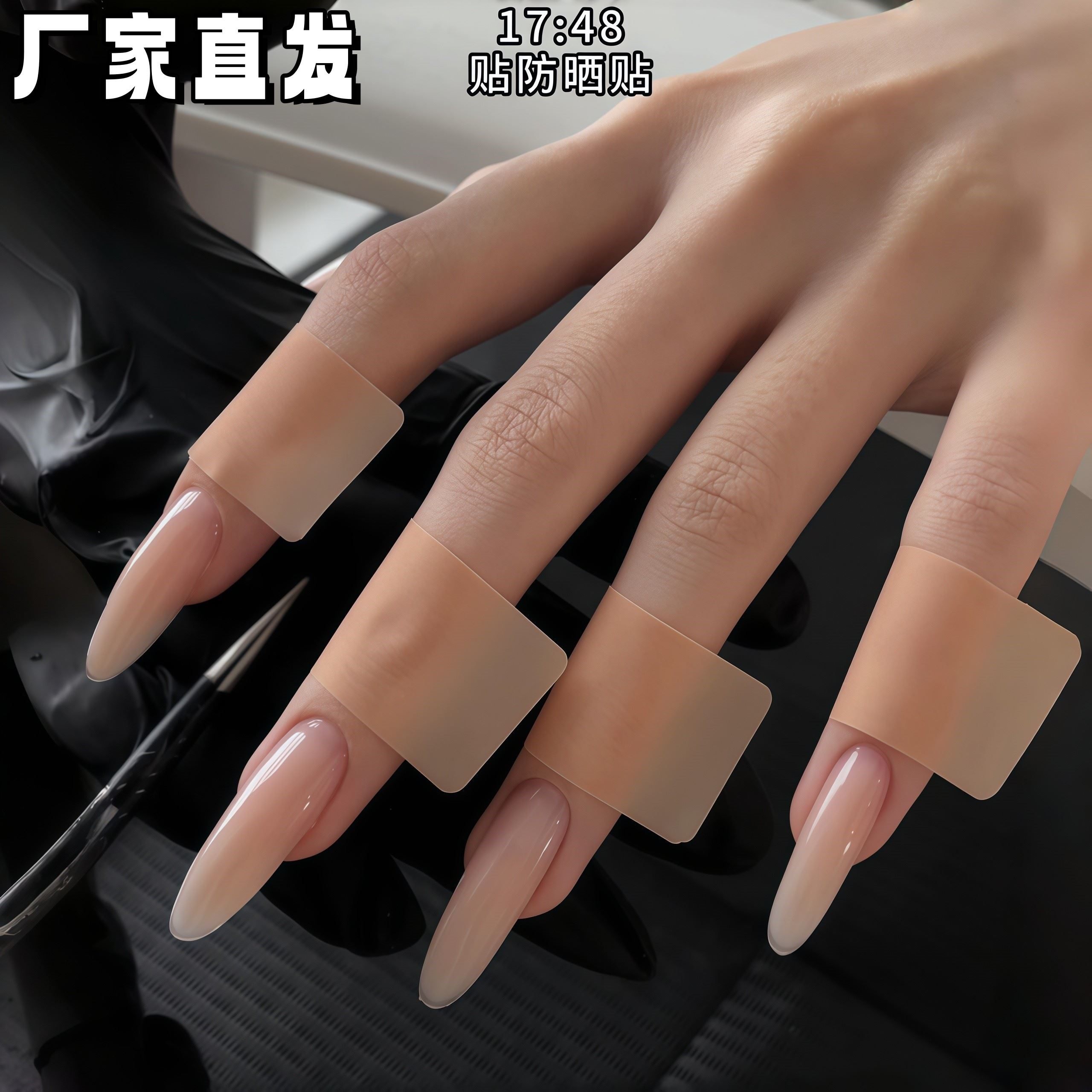 美甲防晒贴半指防紫外线防晒黑手套固定胶布贴美甲店专用便携工具,彩妆/香水/美妆工具,美甲工具,淘宝优惠券,粉丝福利购,淘宝优惠卷