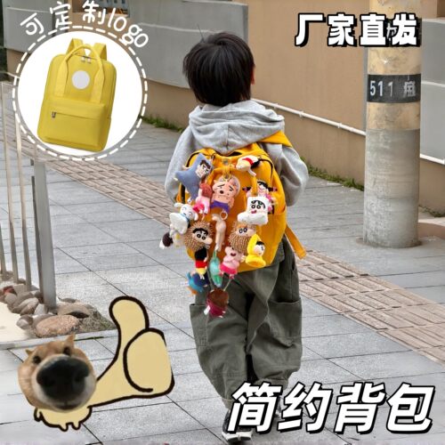 儿童可定制logo大容量双肩包
