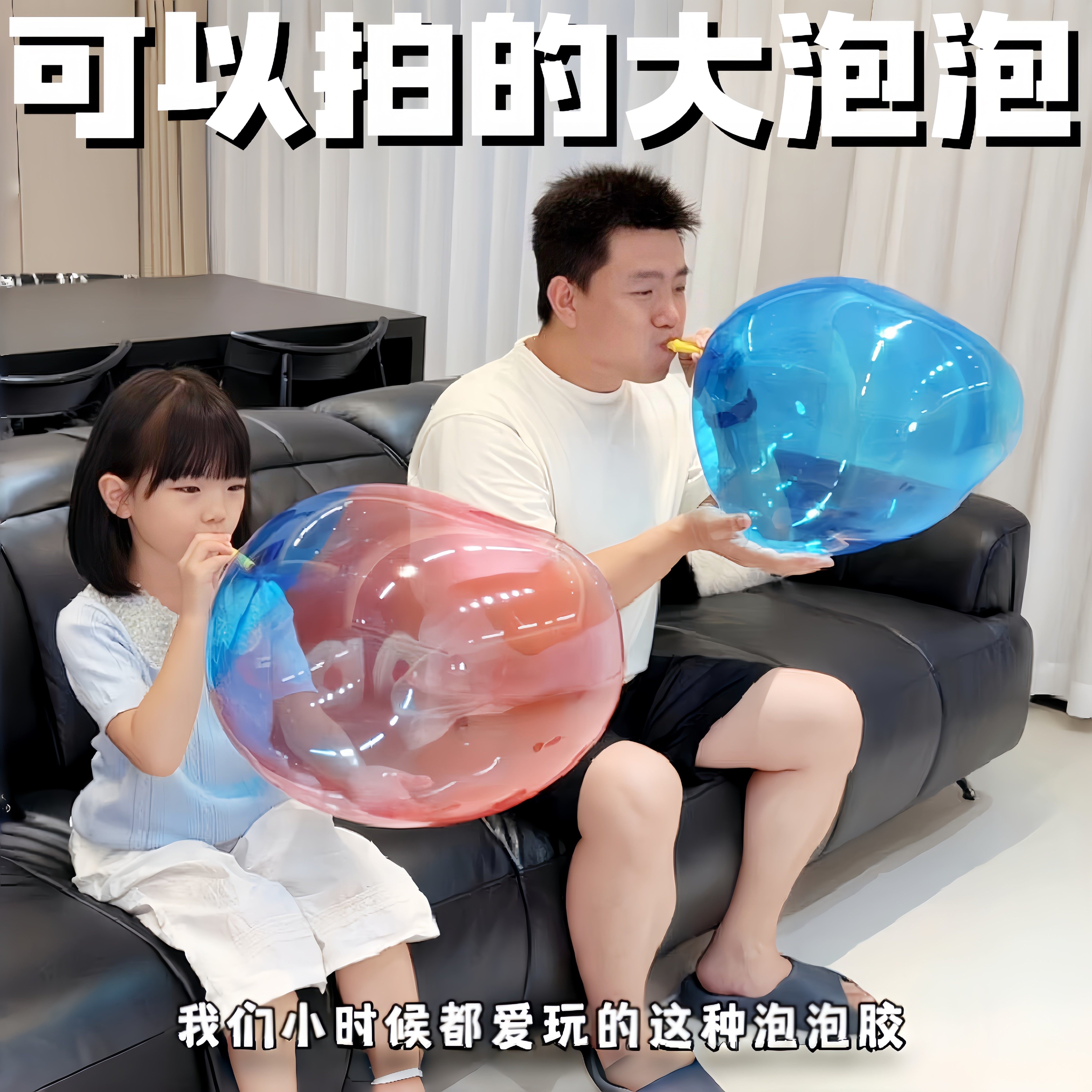 儿童无毒手持吹大泡泡棒不破