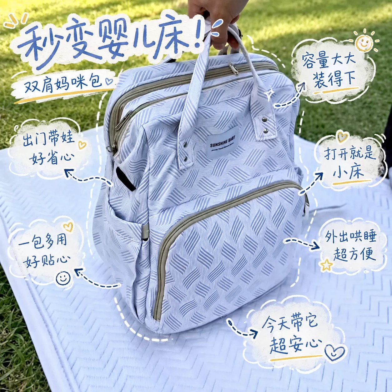 秒变婴儿床!双肩妈咪包简约外出轻便大容量带娃神器可折叠母婴包
