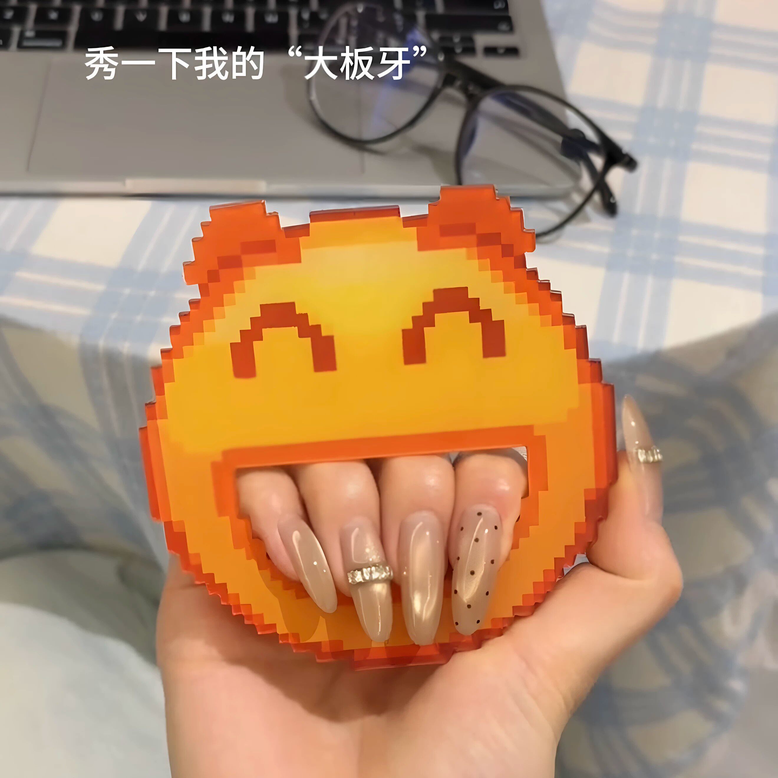 卡通小黄脸美甲拍照展示板出片