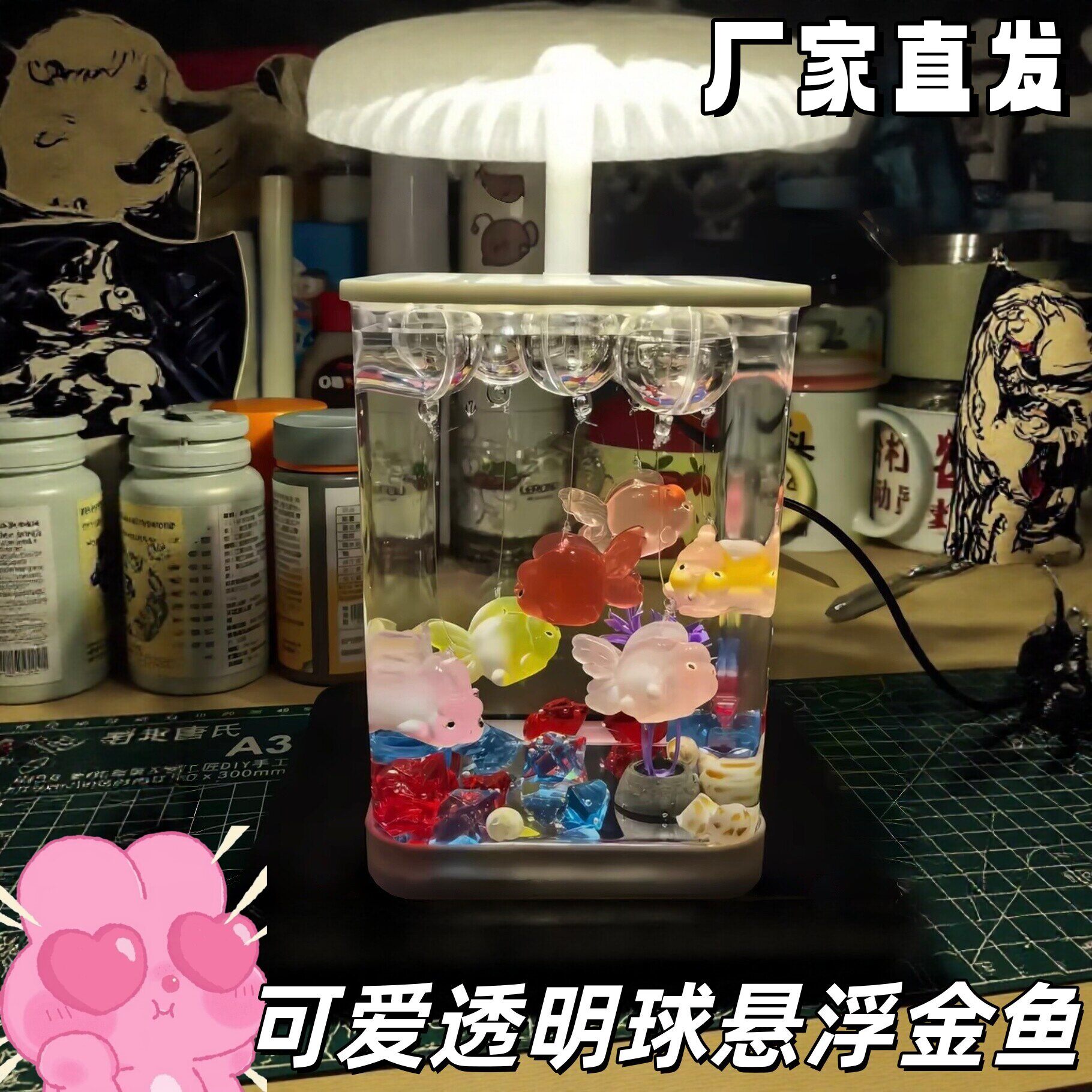 透明球悬浮金鱼微缩鱼缸摆件