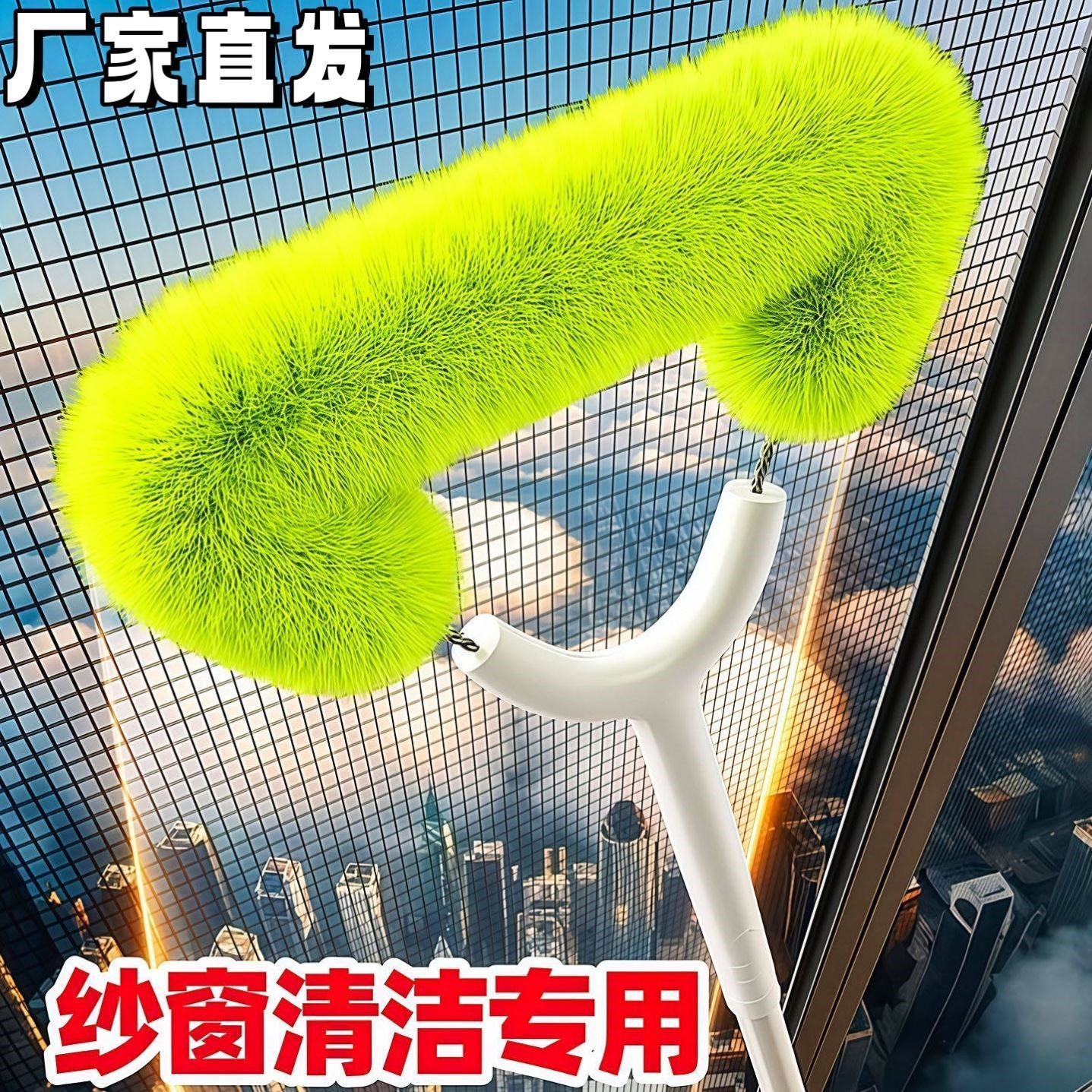 纱窗清洗神器免拆洗金刚网纱窗刷窗户清洁工具大扫除清洁刷扫窗刷,家庭/个人清洁工具,纱窗刷,淘宝优惠券,粉丝福利购,淘宝优惠卷