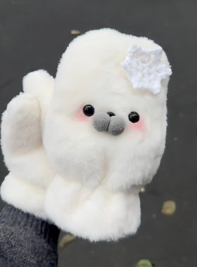 秋冬毛绒海豹全包连指加厚护手