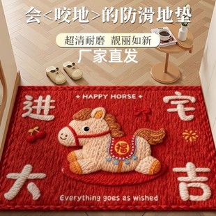 马年红色入户门地垫新款喜庆防滑除尘耐磨大门口地毯垫子卧室地面