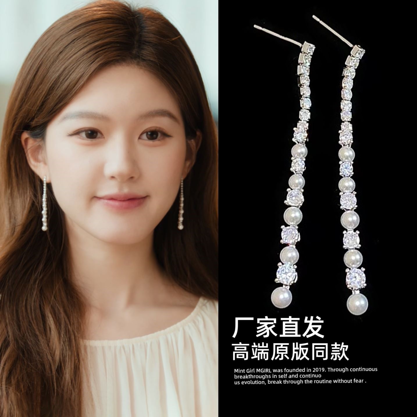 许我耀眼赵露思许妍同款耳环流苏