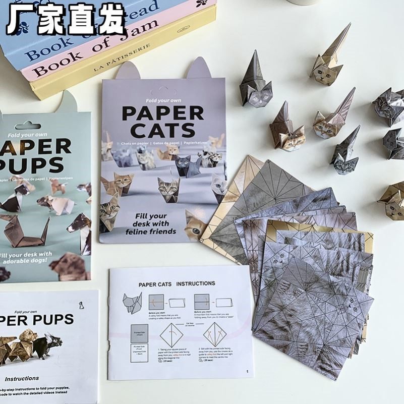 儿童手工制作diy半成品几何折纸恐龙猫和狗折叠动物50张多款小猫