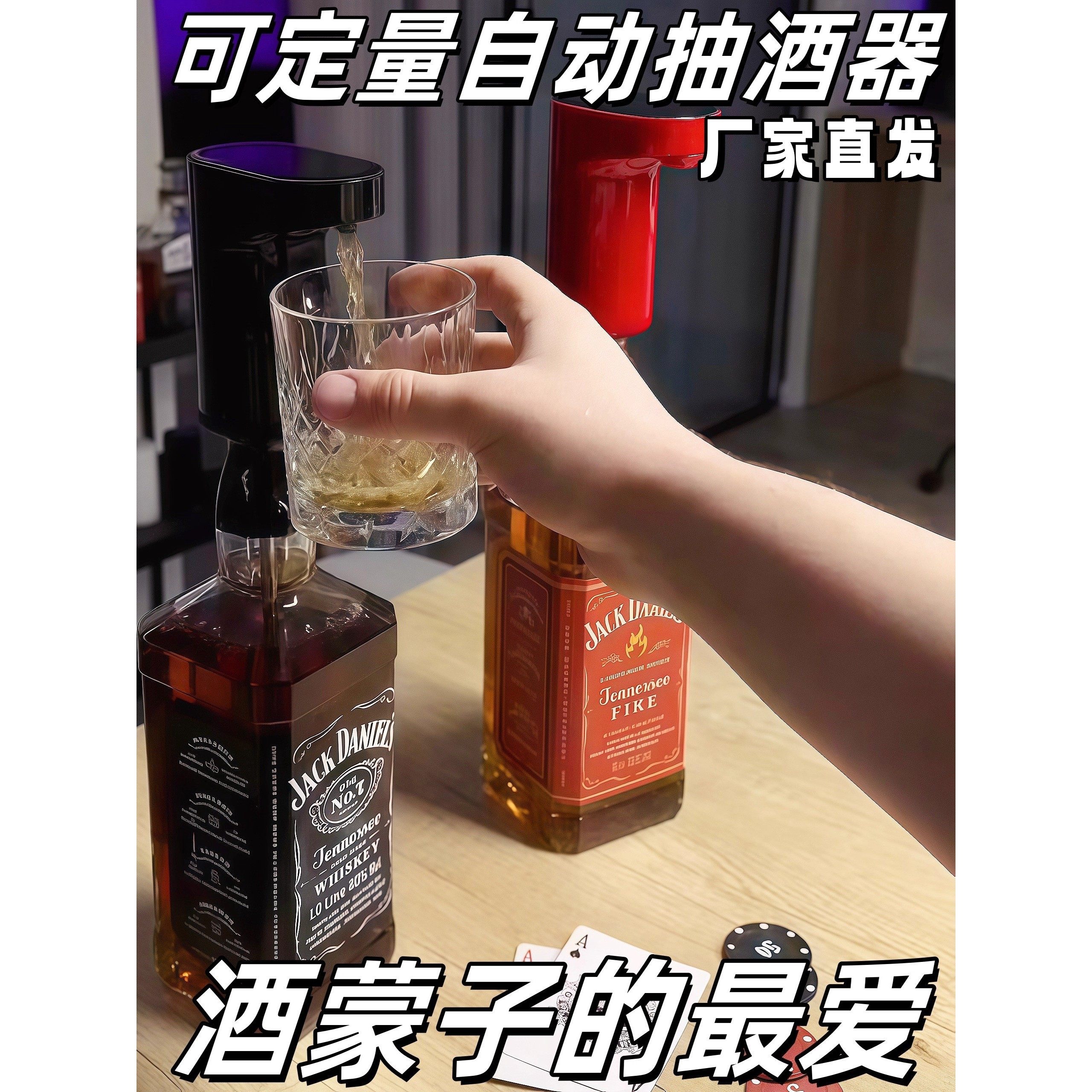 智能可定量数显自动感应抽酒器不挑瓶醒酒器家用多功能调酒神器