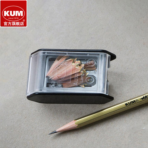 kum德国建筑师木头塑料削笔器