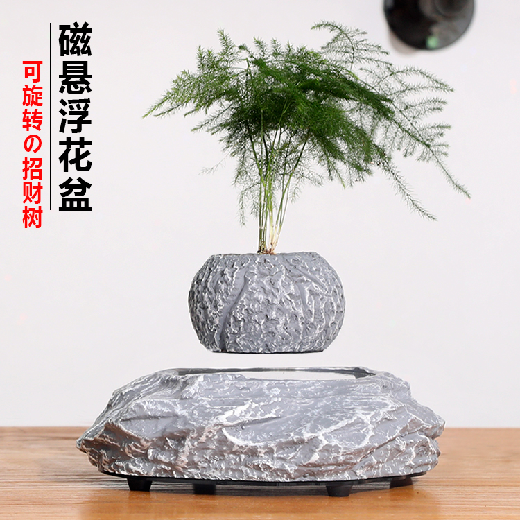 磁悬浮花盆轻奢盆栽办公室摆件
